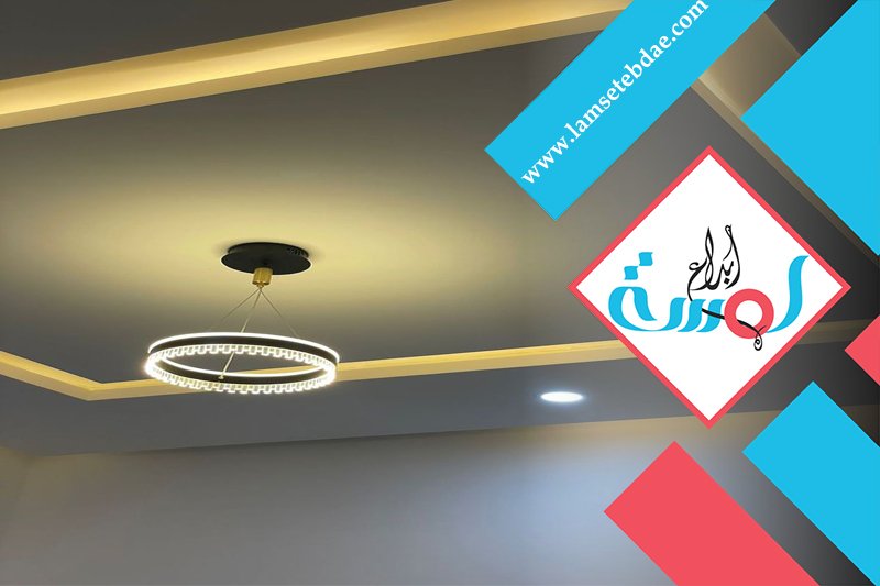 معلم جبس