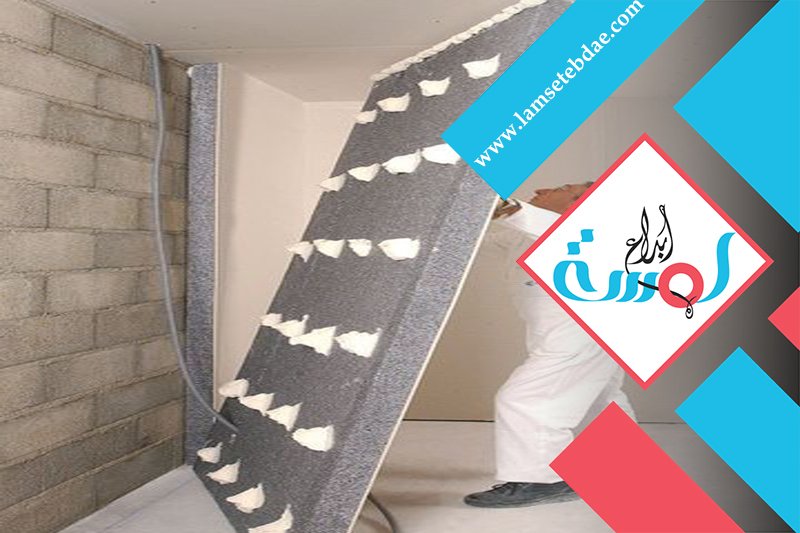 معلم اسمنت بورد