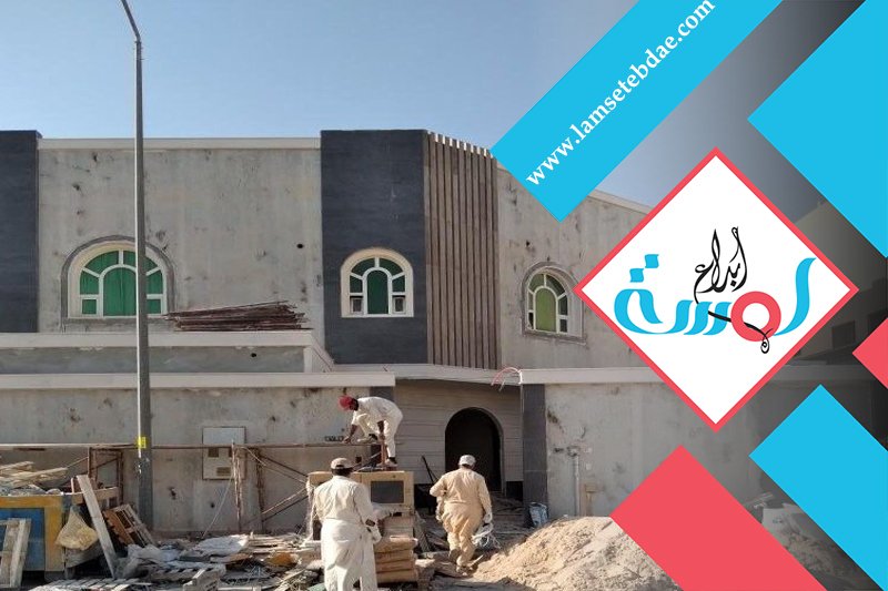 شركة عزل المسابح بالرياض