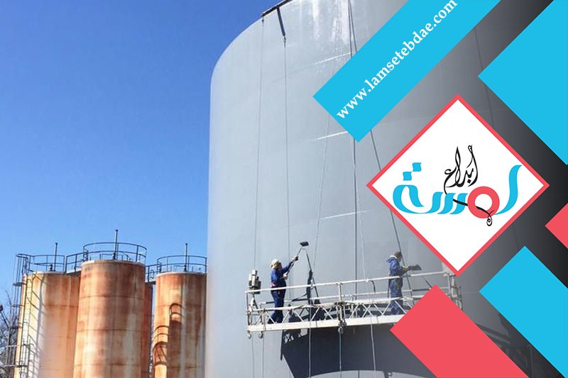 شركة عزل المسابح بالرياض