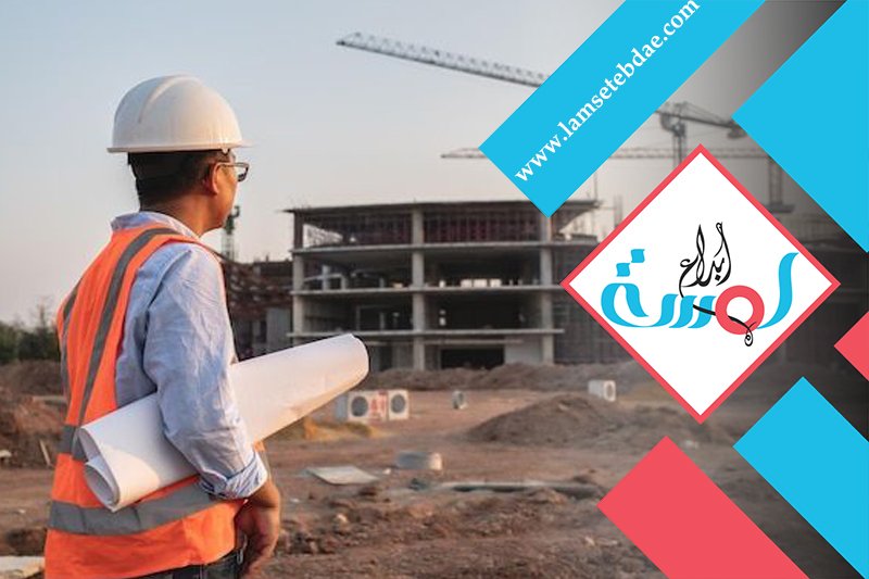 شركة اعمال لياسة بالرياض