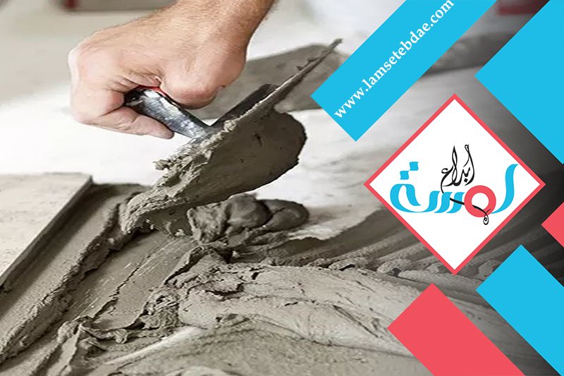شركة اعمال لياسة بالرياض