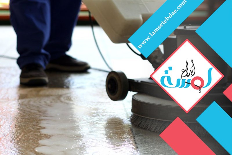 شركة اعمال لياسة بالرياض