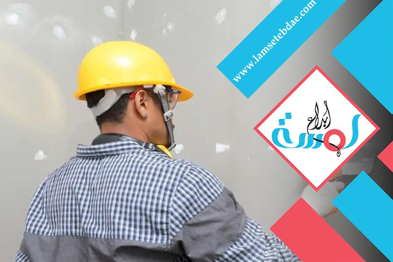 شركة اعمال لياسة بالرياض