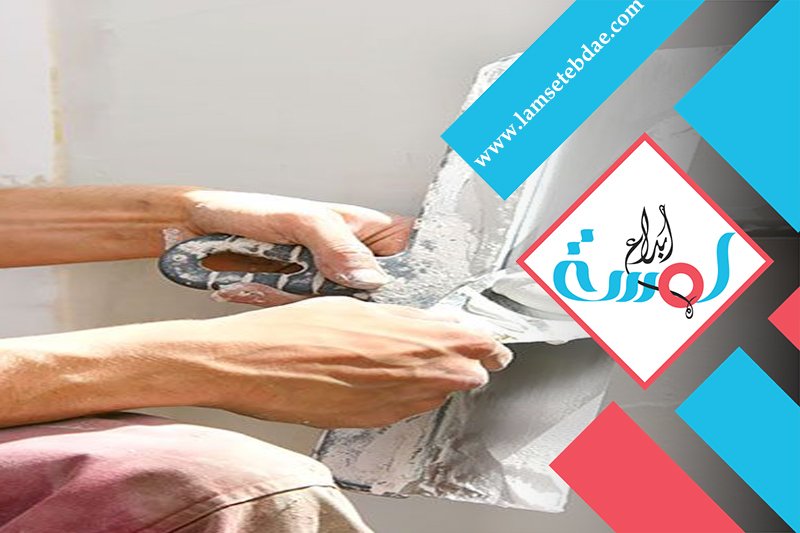 معلم اسمنت بالرياض