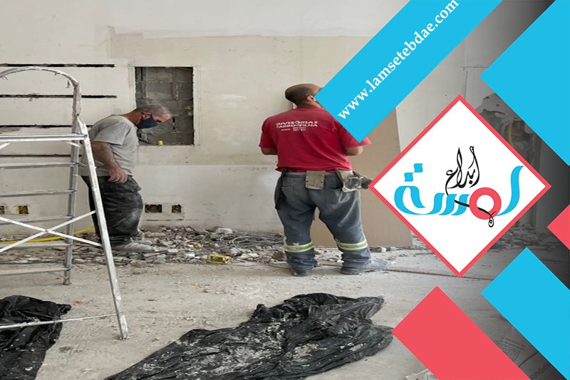معلم اسمنت بالرياض